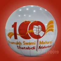 Sky Balloon Advertising, 10 Feet