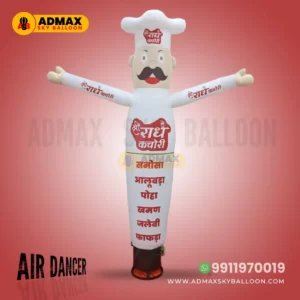 Advertising Balloons, Inflatable Air Dancer Directly From Manufacturer