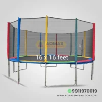 Jumping Jhula 16 feet, Double Leg Trampoline