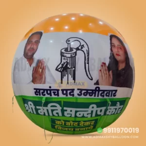 PVC Election Balloon for Advertising | 10 Feet