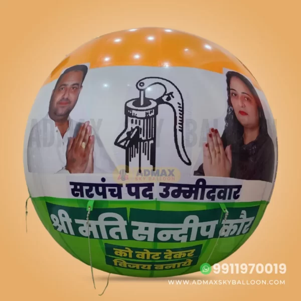 PVC Election Balloon