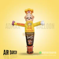 Advertising Air Dancer Balloon for Ice Cream Shop | 6 Feet