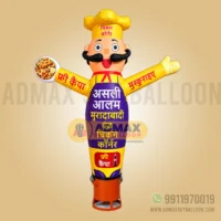 Welcome Air balloon for Chicken Corner Shop